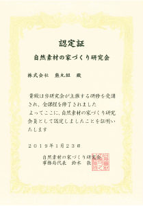 doc06661520190214110101-01.png